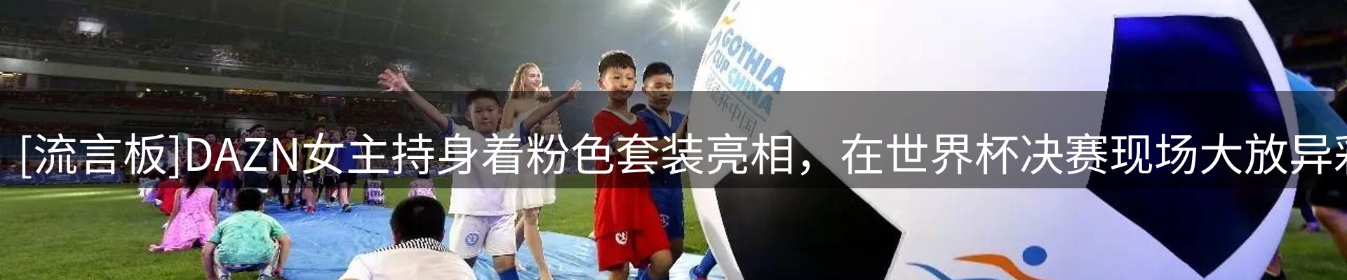 品牌资讯